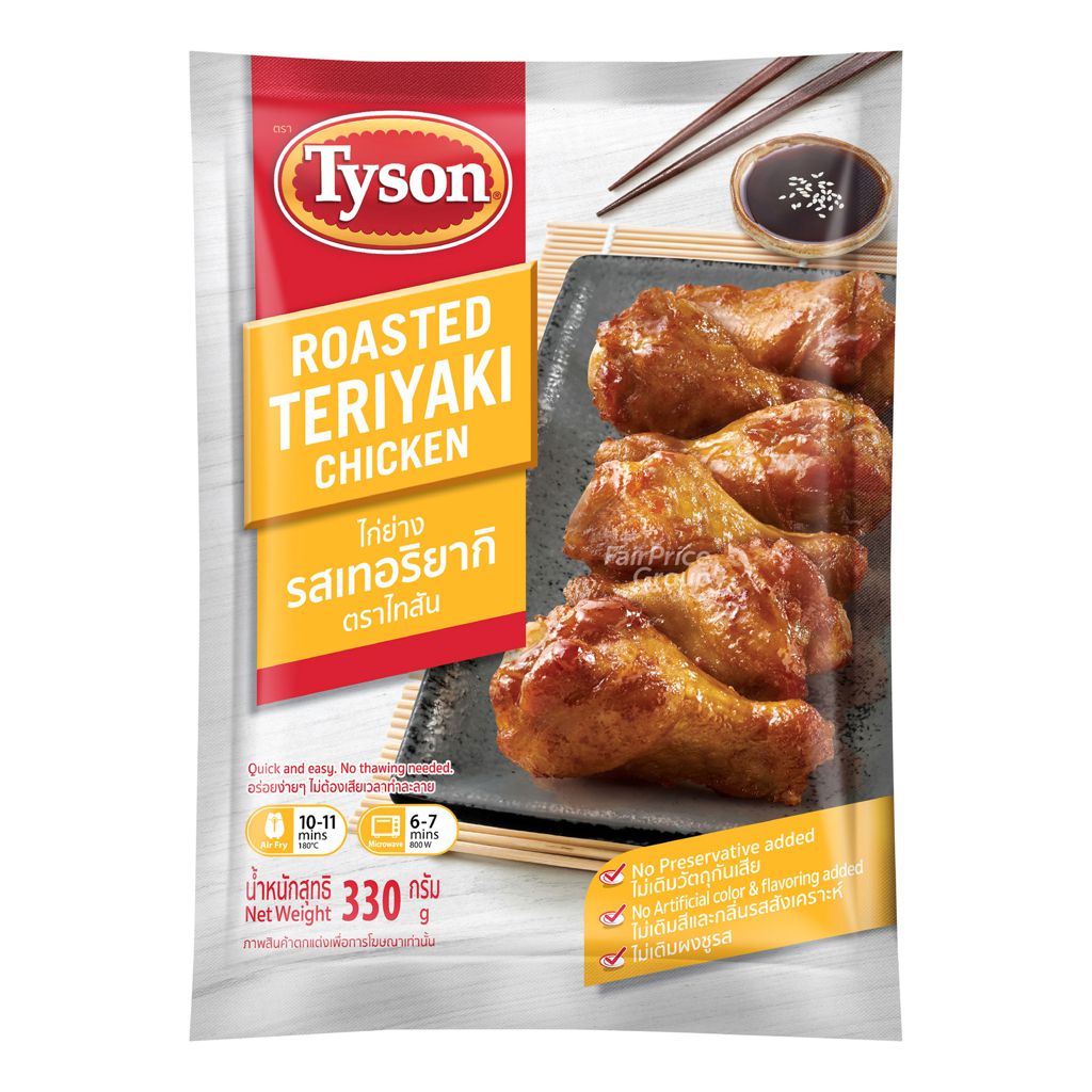 Tyson Teriyaki Chicken Sam's