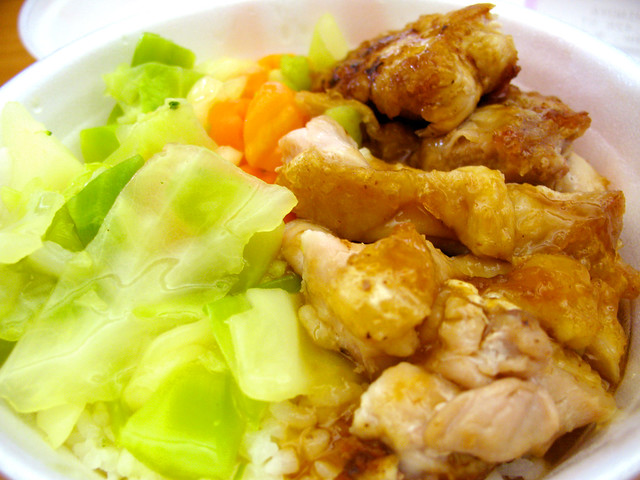 Yoshinoya Grilled Teriyaki Chicken Bowl